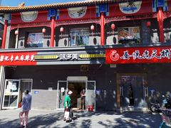 门面-味多美蛋糕(洋桥店)