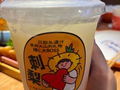 -书亦烧仙草(万达广场美食街店)