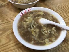 -昭德轩