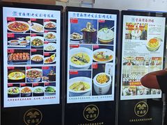 -望海湾鱼头泡饼·天津菜(空港店)