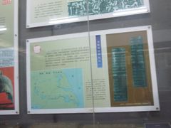 IMG_0528-海军上海博览馆