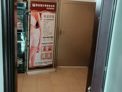 -张钰强中医正骨推拿连锁(华发商都店)