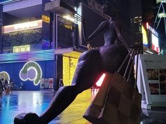 -福田卓悦INTOWN购物中心