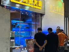 -協成海鮮火鍋(老店)