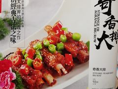 -掌上鲜(南顺城街店)