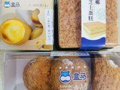 -盒马鲜生(莱蒙都会店)