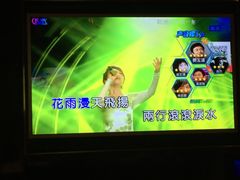 -泡沫BUbbLE量贩式KTV(金沙江路店)