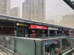-热辣宗师·串串火锅(万达金街店)