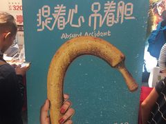 -飞扬影城(正佳IMAX店)