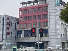 -苏州交运驾校(吴中汽车站分校)