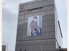 -新世界百货(明洞总店)