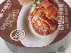 -大榕树下顺德菜(金沙洲永旺店)