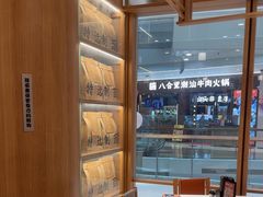 -味千拉面(又一城店)