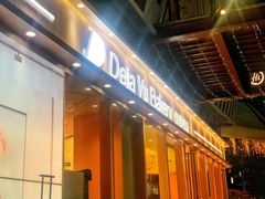 -似曾相识糕点(路桥·锦绣广场店)