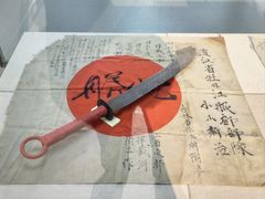 -齐齐哈尔市博物馆
