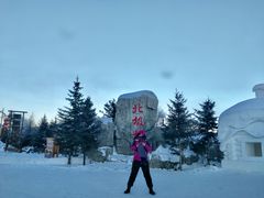 -北极村旅游风景区