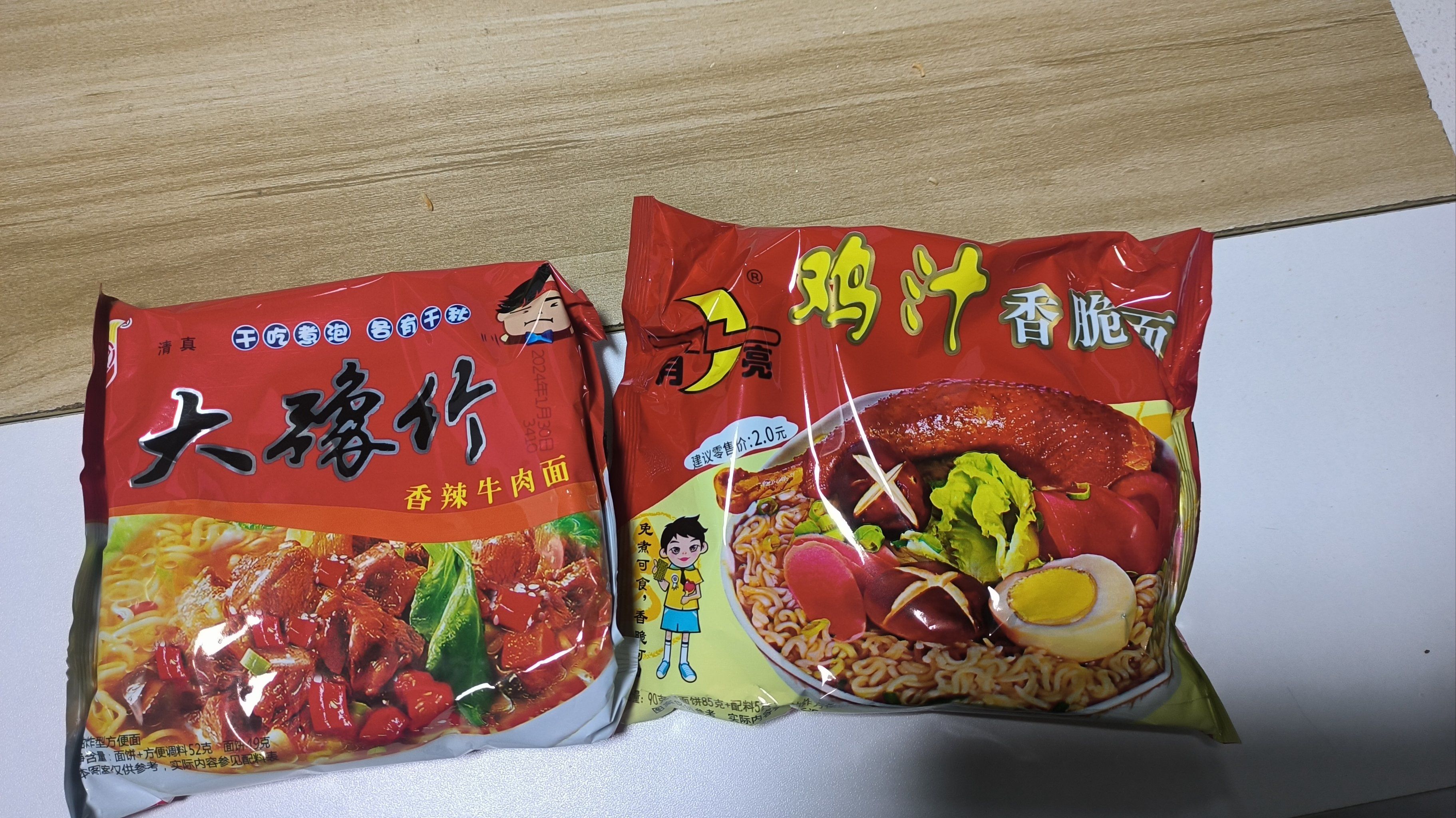 还有一个叫做"素扒鸡"的辣条,还有一个叫做"大丰收"的方便面,现在都找