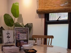 -山也·私厨(岳麓店)
