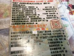-乡间好味私家菜(总店)