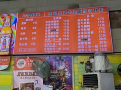 -王记生烫牛杂面馆(兰陵路店)