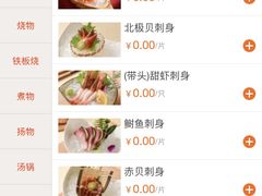 -禾风·海鲜料理自助(玉林店)