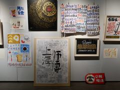 -徐汇艺术馆