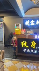 -刺客纹画纹身·洗纹身·穿孔饰品