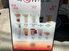 -炖物24章·顺时轻养茶(杭州大厦店)