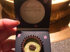 -湊湊火锅·茶憩(东城万达店)