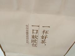 -奈雪的茶(凯德新都心店)