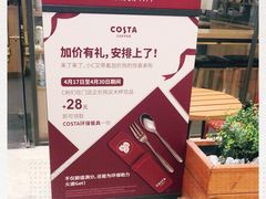 -COSTA COFFEE(上海月星环球港店)