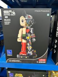 -逝水玩具折扣店