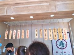-小闺女儿肉龙(西湖道店)