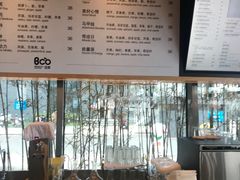 -Bco豆库(星耀天地店)