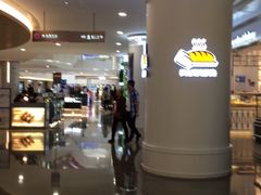 -皇庭广场(福华三路店)