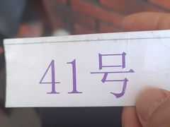 -长安后宰门水盆羊肉(新都心店)