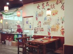 大堂-燚焱炎火铜锅涮·烧烤