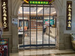 -朱记乳鸽王·非遗石岐乳鸽·全鸽宴(大兴旗舰店)
