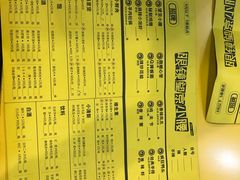 -望京小腰(北京总店)