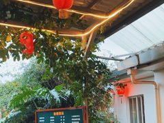 -瑞丰园庭院餐厅·白族传统家常菜