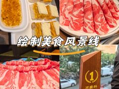-快乐小羊(富强中路店)