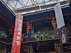 -蔼若春.传承三十年云南菜(金碧公园店)
