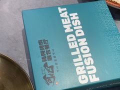-可心筛网烤肉(南关区幸福一路店)
