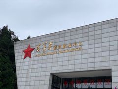 -井冈山风景名胜区-黄洋界