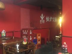 -老天桥蛙炉火锅(姑苏总店)