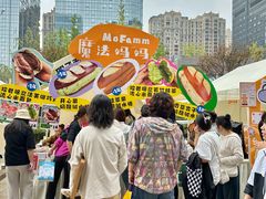 -合景·悠方(成都店)