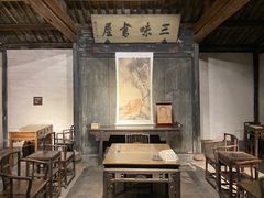 -绍兴鲁迅故里·沈园景区