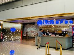 门面-乔哥铭洋海鲜自助(皇城恒隆广场店)