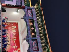 -韩乐坊