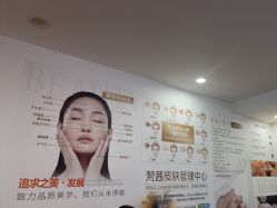 -梵茜儿·头道汤养生馆